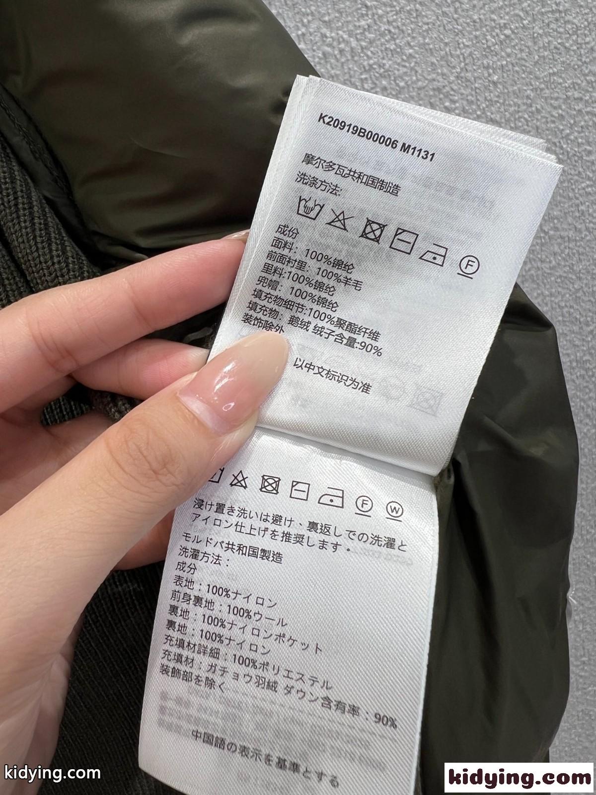 洗練された 上品 ニット切り替え ブルゾン モンクレール ダウンジャケット 偽物 グリーン-4