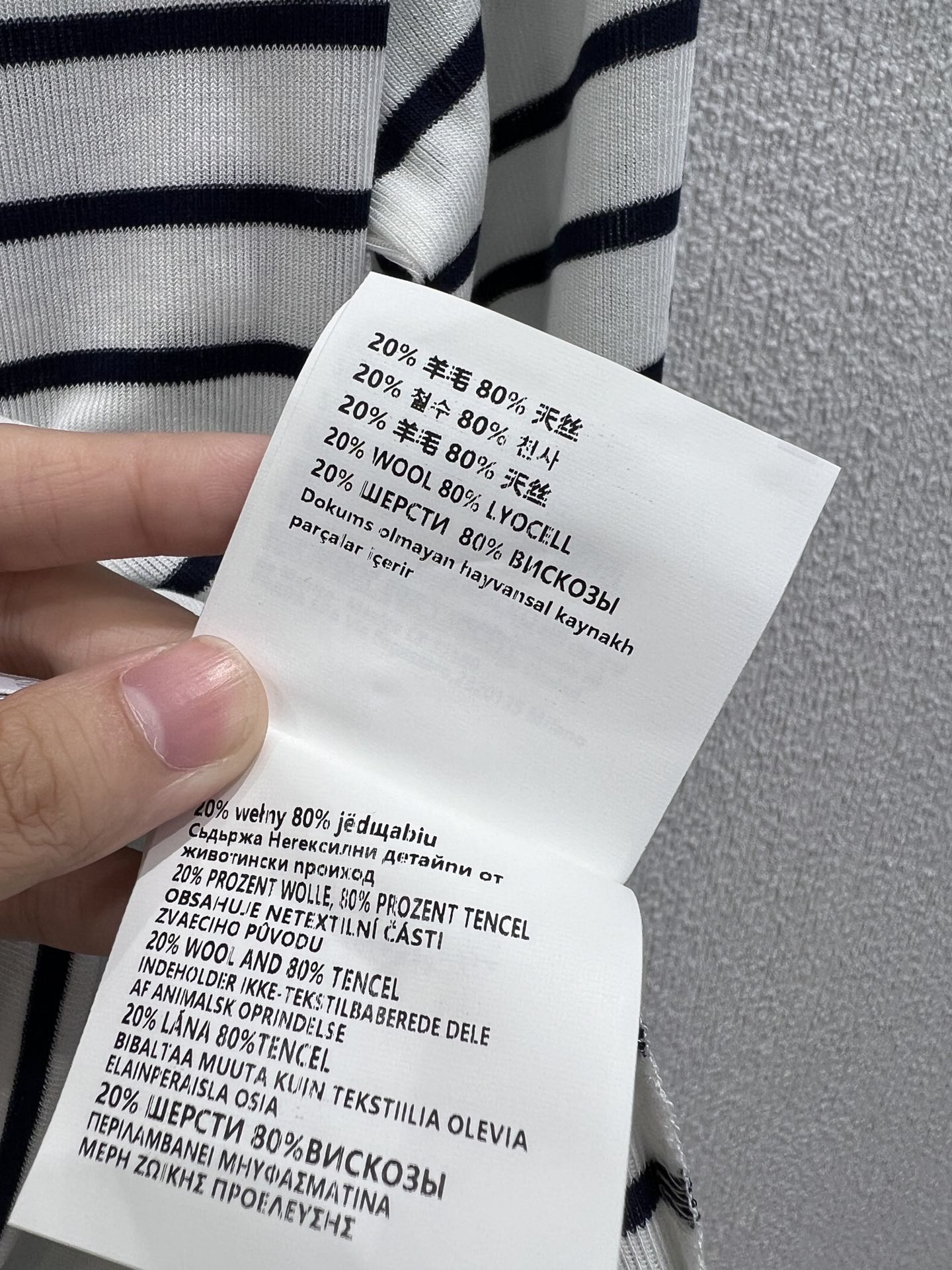 ボーダー柄 ロングスリーブTシャツ プラダ Tシャツ 偽物 長袖Tシャツ-4