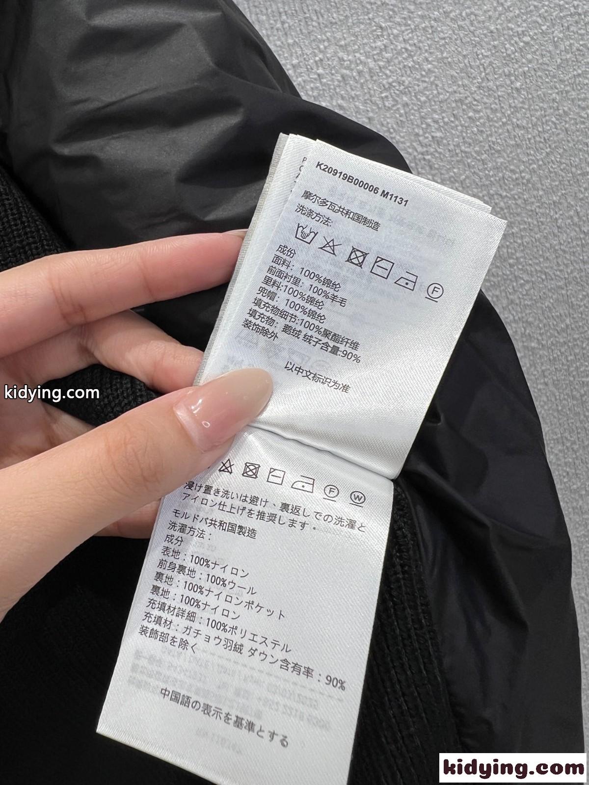 洗練された 上品 ニット切り替え ブルゾン モンクレール ダウンジャケット 偽物 ブラック-3